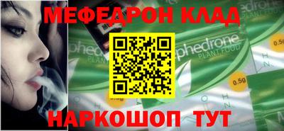 MESCALINE Заводоуковск