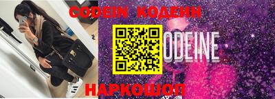MESCALINE Заводоуковск