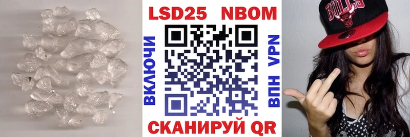 ЛСД экстази кислота блэк спрут tor нарко площадка как зайти Нефтекамск