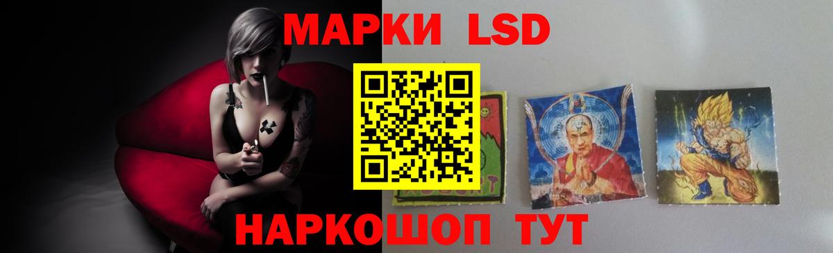 LSD-25 экстази ecstasy  Вход с VPN  KRAKEN вход  Нефтекамск  ЛСД экстази кислота 