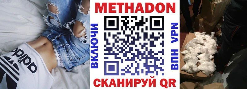 купить наркоту  Нефтекамск  блэк спрут tor  МЕТАДОН кристалл 