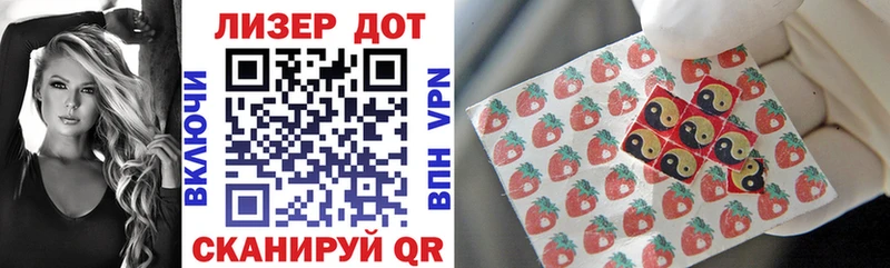 Марки 25I-NBOMe 1,5мг  Нефтекамск 