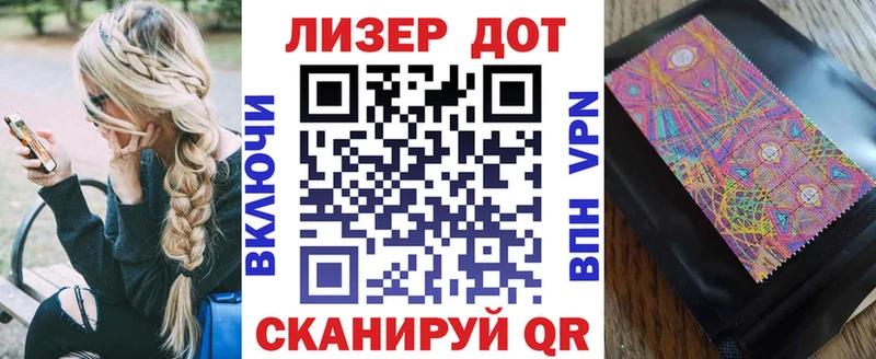 Наркотические марки 1500мкг Нефтекамск