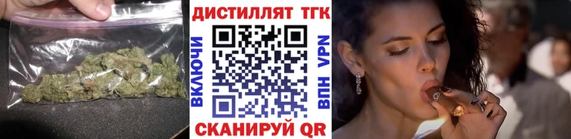 ТГК вейп с тгк  Нефтекамск 