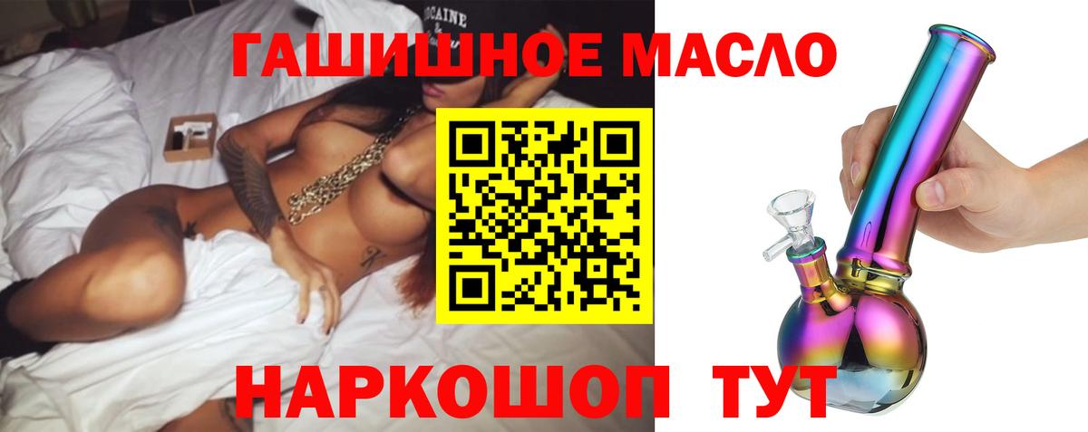 Дистиллят ТГК жижа Нефтекамск