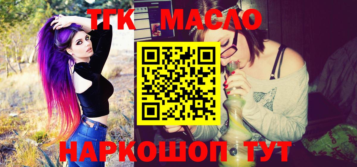 Нефтекамск  ТГК концентрат  Вход с VPN 