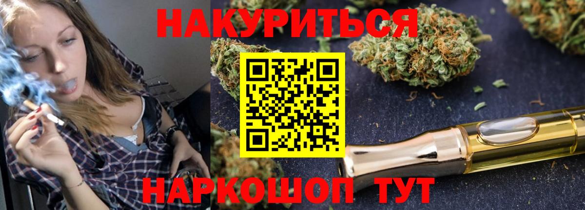 Бошки Шишки White Widow Нефтекамск